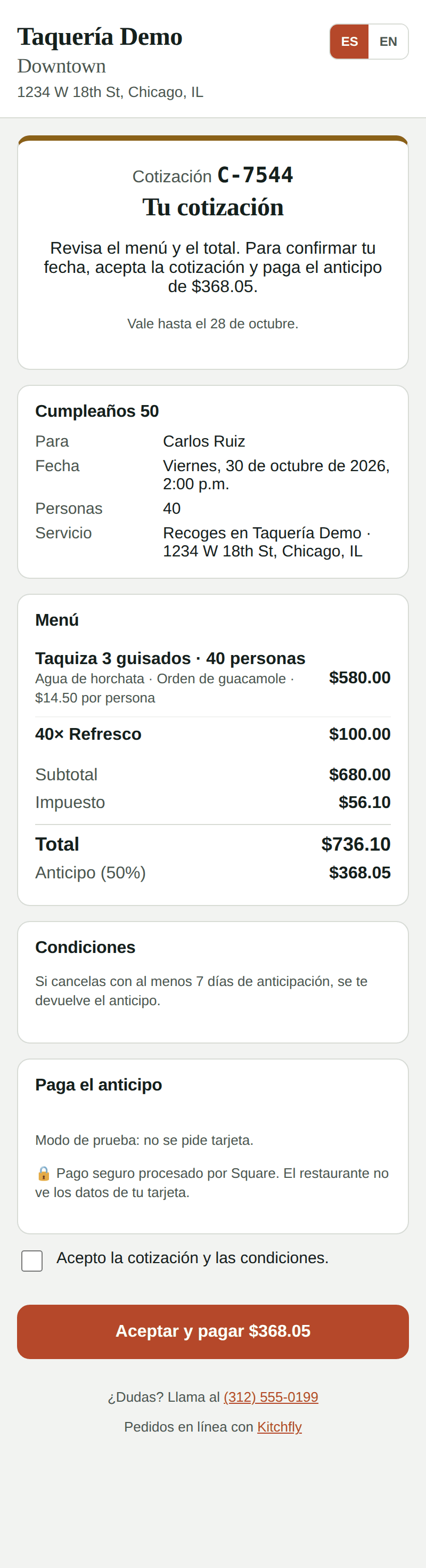 Lo que ve el cliente